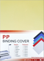 Обложка для переплета Реалист ПП, рифленые А4, 0,35мм, прозрачные/желтые (50 шт.) Uni (арт. 2962)