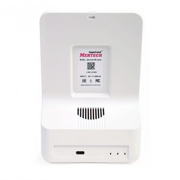 Дисплей QR кодов Mertech Blue (арт. 1962)