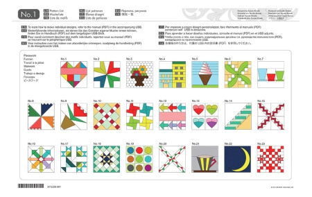 Набор дизайнов для квилтинга Brother  (арт. CAUSB1)