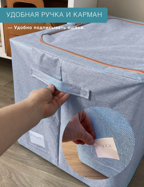 КОФР для хранения вещей ГЕЛЕОС Оксфорд тиффани, 60х42х40 см (100 л) (арт. К100-ТФ)