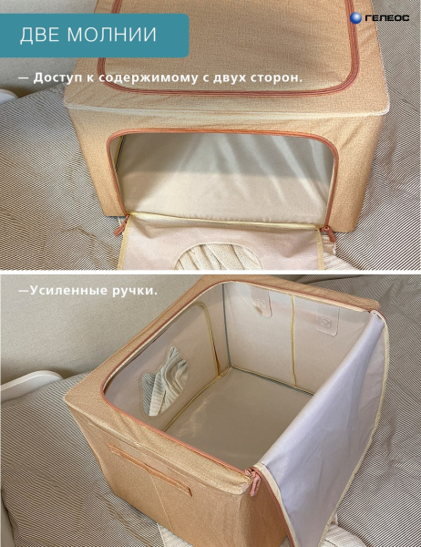 Кофр ГЕЛЕОС Оксфорд (бежевый, Кот, 50х40х33) (арт. К66-КОТ-БЖ)