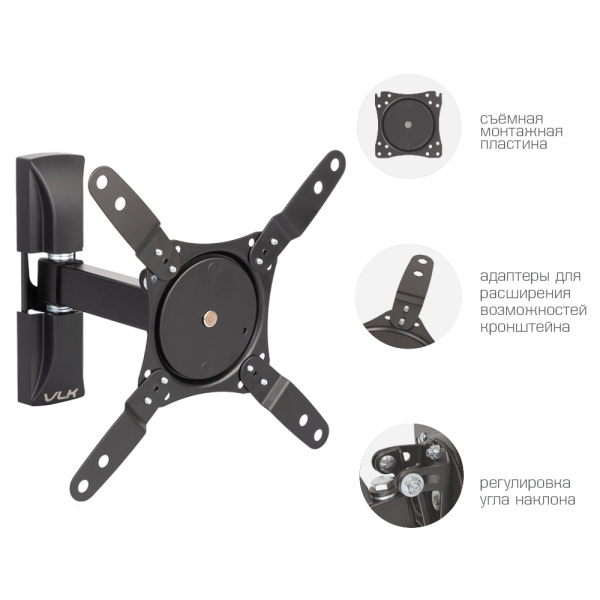 Кронштейн VLK TRENTO-104 чёрный для TV 15-42″ (арт. 51052)