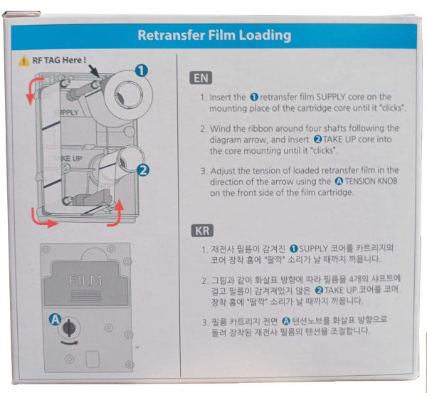 Ретрансферная лента Smart для принтера Smart 81 (арт. 653431)