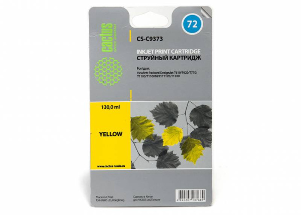 Картридж Cactus №72 фото желтый (130мл) для HP (арт. CS-C9373)
