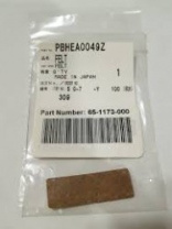 Тормозная площадка Xerox Document Fixing Pad (арт. 65-1173-000) Тормозная площадка Xerox Document Fixing Pad (арт. 65-1173-000)