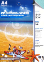 Обложка для переплета Реалист ПП, рифленые А4, 0,40мм, прозрачные/синие (50 шт.) (арт. 4429)