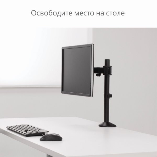 Кронштейн для одного монитора Fellowes Reflex Series (арт. FS-85025)