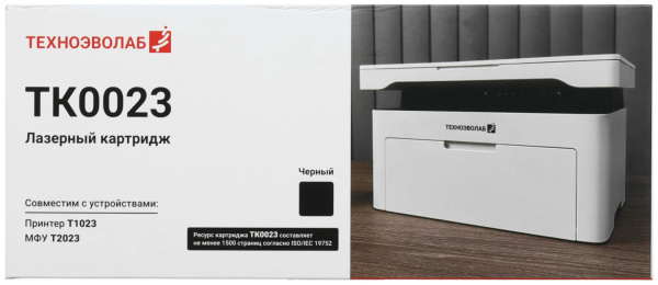 Оригинальный тонер-картридж Technoevolab TK0023, черный, для T1023NW/T2023NW (1500 стр.) (арт. TK0023)