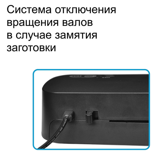 Пакетный ламинатор  Vision A3 HD (арт. 8972)