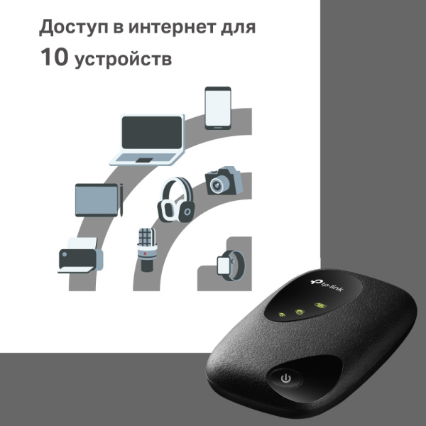 Маршрутизатор TP-Link M7000 (арт. M7000)