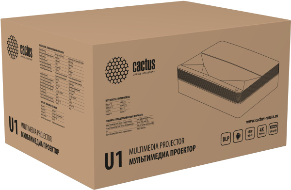 Проектор Cactus CS-U1.SG (арт. CS-U1.SG)