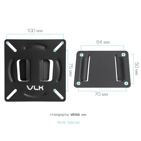 Кронштейн VLK TRENTO-100 чёрный для TV 15-32″ (арт. 51049)