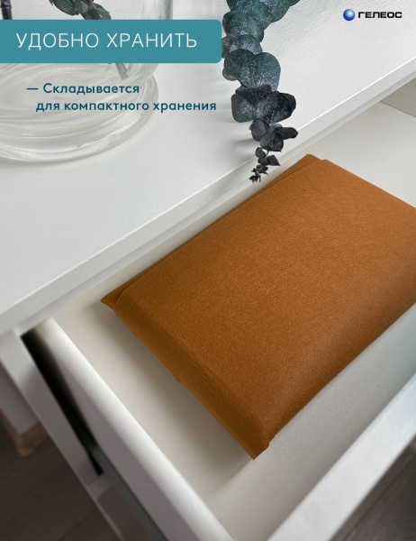 Короб ГЕЛЕОС Войлок (25х18х15 (M), рыжий) (арт. ВЛК-РМ)