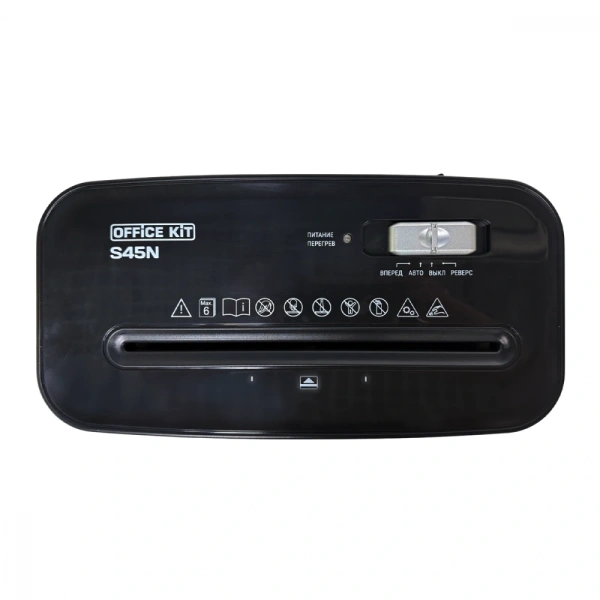 Шредер Office Kit S45N, P-5, 2 x 13, 6 листов, 14 л., черный (арт. OK1913S045N)