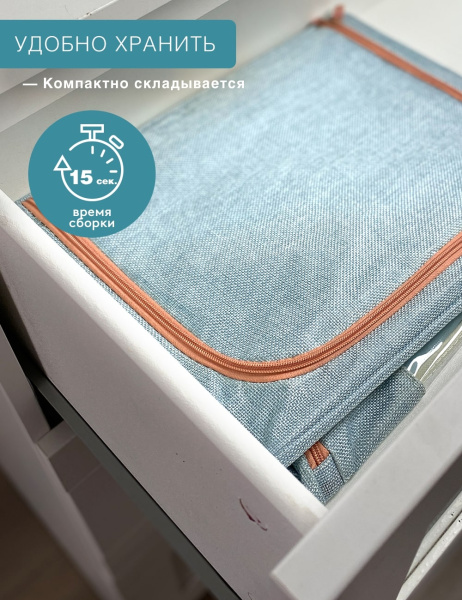 КОФР для хранения вещей ГЕЛЕОС Оксфорд тиффани, 50х40х33 см (66 л) (арт. К66-ТФ)