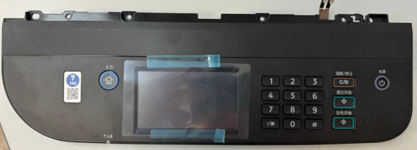 МФУ лазерное цветное Ricoh M C2000 CN (арт. 418728)