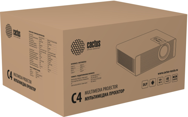 Проектор Cactus CS-C4.SG (арт. CS-C4.SG)