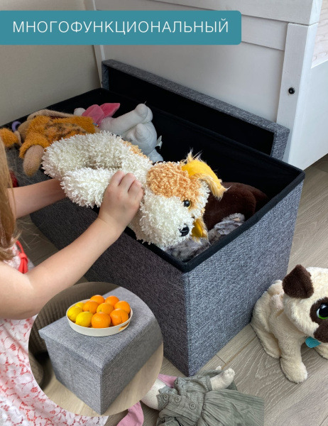 Короб ГЕЛЕОС Пуф 76-ТС (серый) (арт. ПУФ-76-ТС)