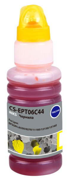 Чернила Cactus желтый (70 мл.) (арт. CS-EPT06C44)