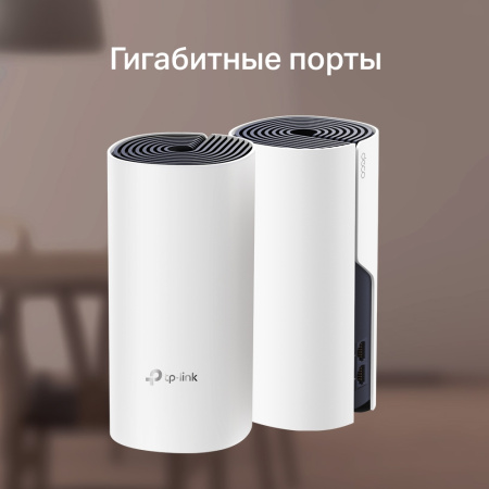Точка доступа TP-Link Deco M4(2-pack) (арт. Deco M4(2-Pack))
