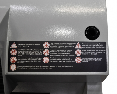 Гильотинный резак Boway BW-4606 (арт. 8510)