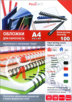 Картонные обложки для брошюровки Реалист кожа, А4, красные (100 шт.) (арт. 8252) Картонные обложки для брошюровки Реалист кожа, А4, красные (100 шт.) (арт. 8252)