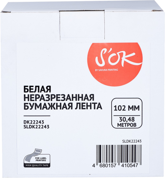 Лента Sakura Printing DK22243 (102мм/30,48м) (арт. SLDK22243)