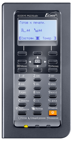 Цветной лазерный принтер Kyocera ECOSYS P6235cdn (арт. 1102TW3NL1)