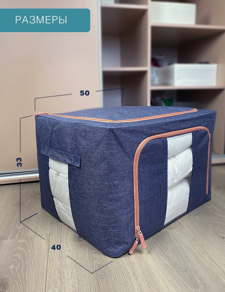 Кофр ГЕЛЕОС Оксфорд (тёмно-синий, 50х40х33) (арт. К66-ТС)