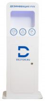 Бесконтактный напольный дезинфектор для рук Deztor CH (DEMO) (арт. DEZ-CH) Бесконтактный напольный дезинфектор для рук Deztor CH (DEMO) (арт. DEZ-CH)