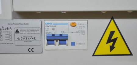 Гильотинный резак Boway BW-480Z3 (арт. 6797)