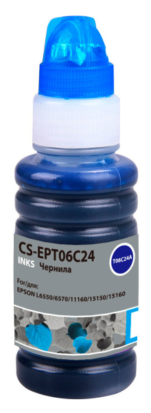 Чернила Cactus голубой (70 мл.) (арт. CS-EPT06C24)