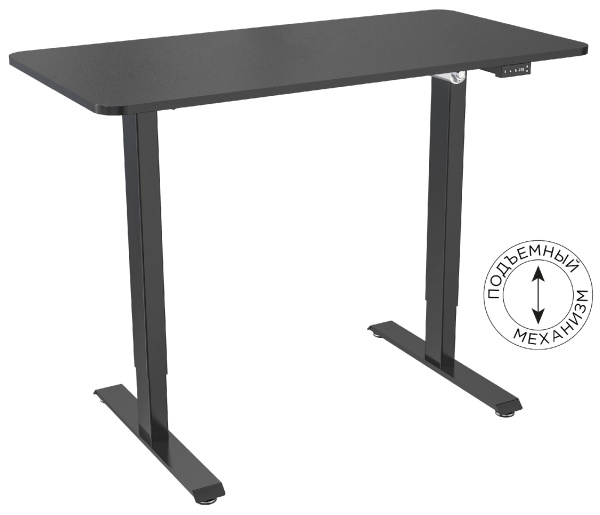 Стол Cactus черный (арт. CS-ED-BBK)