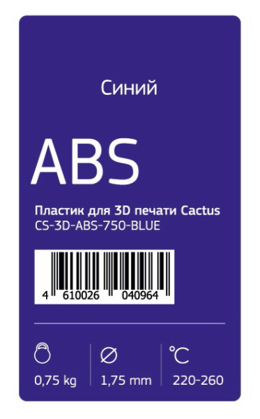 Пластик для 3D-принтера Cactus ABS d1.75мм 0.75кг 1цв. (арт. CS-3D-ABS-750-BLUE)