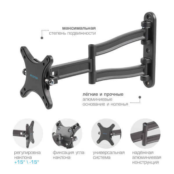 Кронштейн Kromax TECHNO-1 (серый) (арт. 20062)