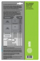 Пленка Cactus A4/150г/м2/15л./прозрачный самоклей. для струйной печати (арт. CS-FSA415015)