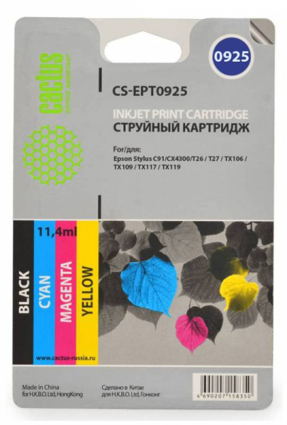 Картридж Cactus черный/голубой/пурпурный/желтый набор (27.8мл) для Epson (арт. CS-EPT0925)