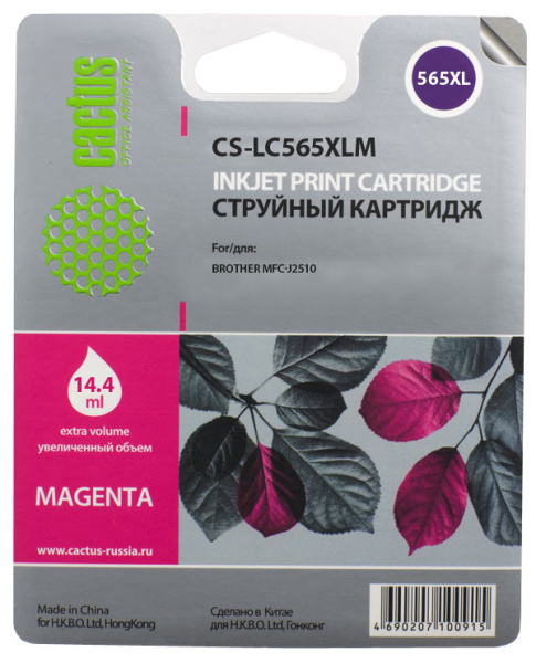 Картридж Cactus пурпурный (14.4мл) для Brother (арт. CS-LC565XLM)