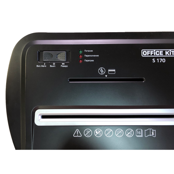 Уничтожитель документов Office Kit S170 (3,9x38) (арт. OK03938S170)