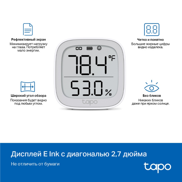 Умный датчик температуры и влажности TP-Link Tapo T315 (арт. Tapo T315)