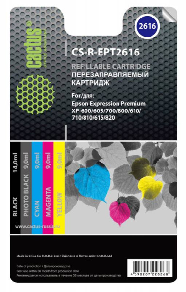 Картридж Cactus Комплект перезаправляемых картриджей CS-R-EPT2616 многоцветный (арт. CS-R-EPT2616)