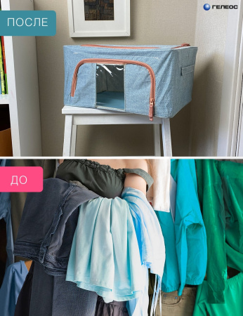 Кофр ГЕЛЕОС Оксфорд (тиффани, 40х30х20) (арт. К24-ТФ)