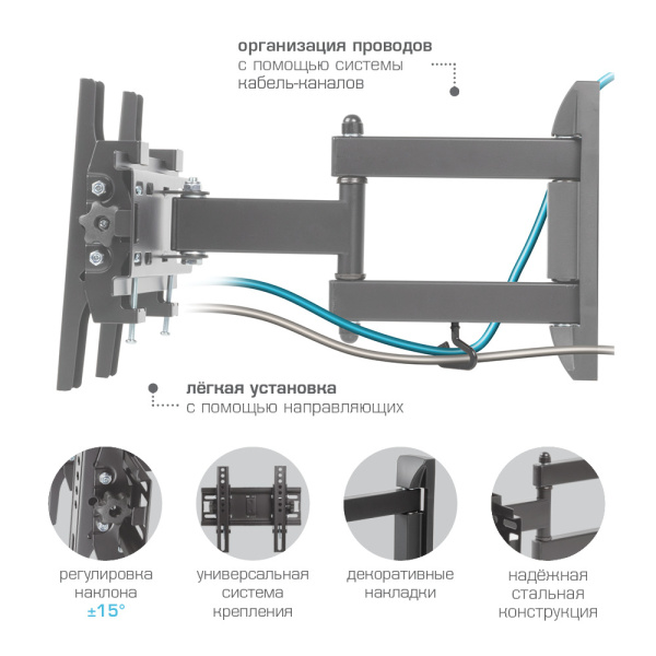 Кронштейн VLK TRENTO-13 чёрный для TV 20-43″ (арт. 51019)