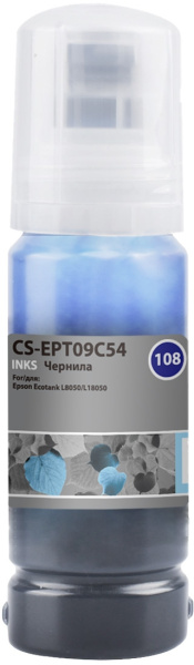 Чернила Cactus (светло-голубой, 70 мл.) (арт. CS-EPT09C54)