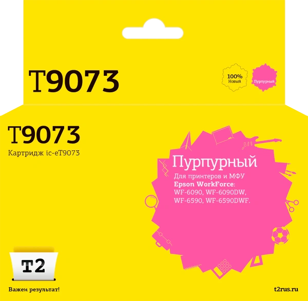 Картридж T2 аналог Epson C13T907340 (пурпурный, 7000 стр.) (арт. IC-ET9073)