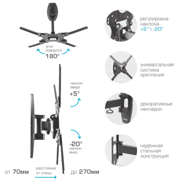 Кронштейн VLK TRENTO-16 чёрный для TV 20-55″ (арт. 51037)