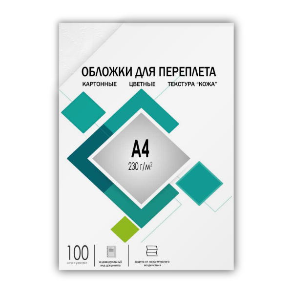 Обложки для переплета ГЕЛЕОС А4, кожа, белые, 100 шт (арт. CCA4W)