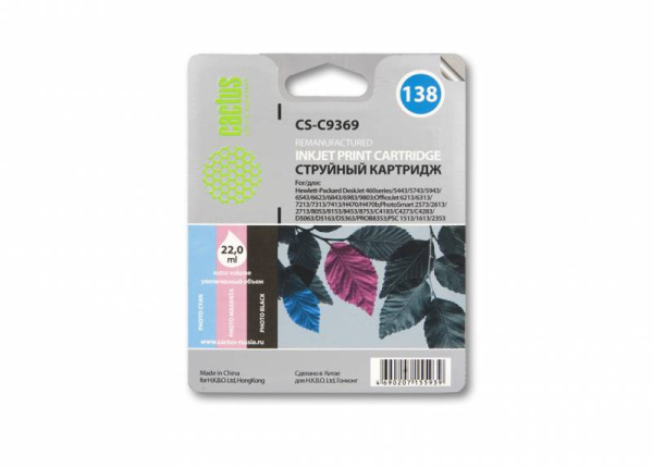 Картридж Cactus Картридж струйный CS-C9369 №138 фото черный/светло-пурпурный/светло-голубой (арт. CS-C9369)