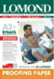 Бумага Lomond 1413335 (арт. 1413335)
