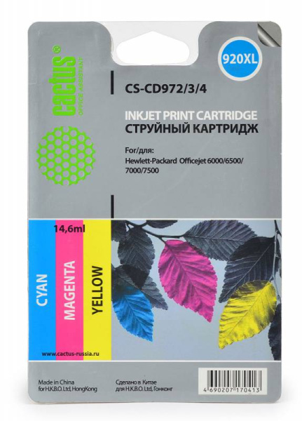 Картридж Cactus №920XL синий (10.5мл) для HP (арт. CS-CD972)